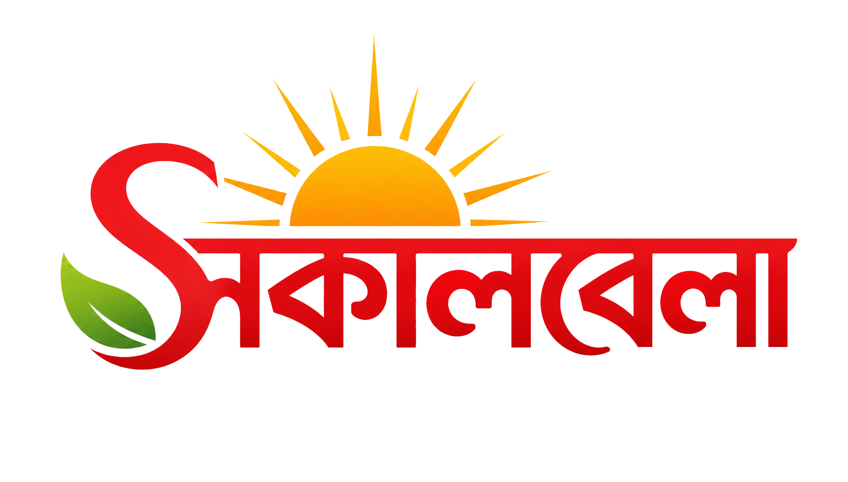 Sokalbela